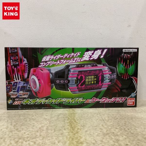 1円〜 バンダイ 仮面ライダーディケイド 変身ベルトDXネオディケイドライバー & ケータッチ21の画像1