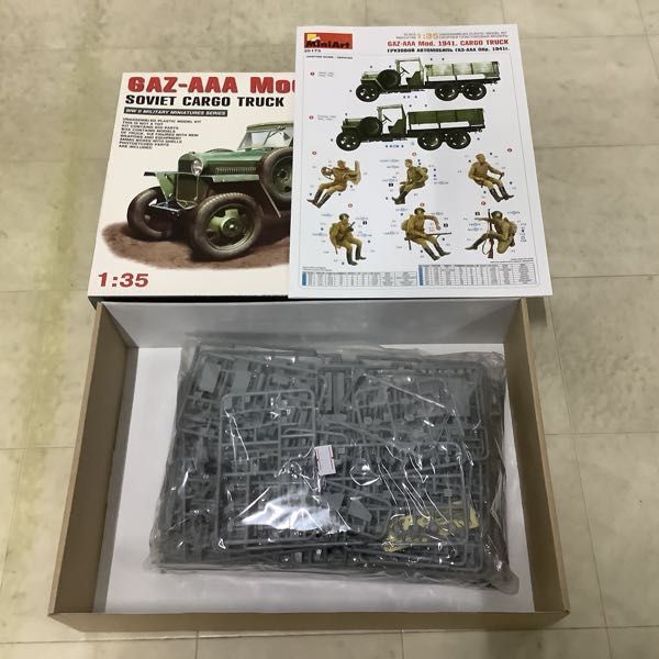 1円〜 グンゼ産業 他 1/35 軽観測用装甲車、WWII ドイツ軍 III号突撃砲A型 ミハエル ヴィットマン＋パンツァーマイヤーLAH師団 等の画像3