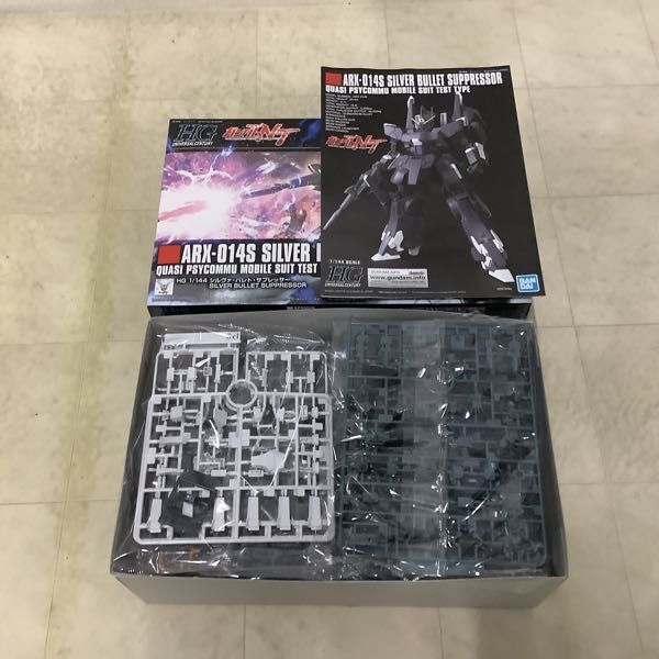 1円〜 HGUC 1/144 ムーンガンダム、シルヴァ・バレト・サプレッサー 等_画像3