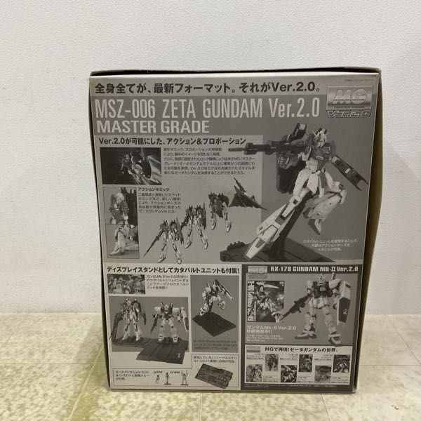1円〜 MG 1/100 機動戦士Zガンダム ゼータガンダム Ver.2.0の画像3
