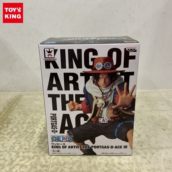 1円〜 未開封 バンプレスト ONE PIECE KING OF ARTIST THE ポートガス・D・エース lllの画像1