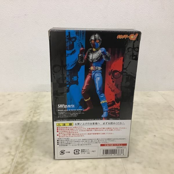 1 jpy ~ S.H.Figuarts Kikaider 01