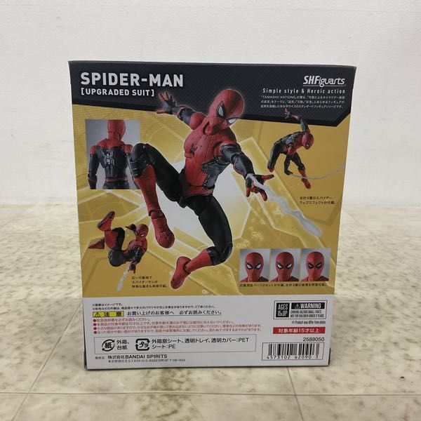 1円〜 BANDAI SPIRITS S.H.Figuarts スパイダーマン ノー・ウェイ・ホーム アップグレード スーツの画像7