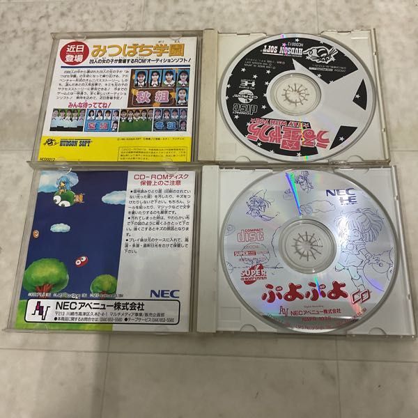 1円〜 PCエンジン CD ROM2 天外魔境 ZIRIA SUPER CD ROM2 ときめきメモリアル 他の画像2