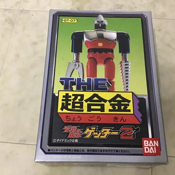 1円〜 未開封 BANDAI THE超合金 GT-09 ゲッター3 GT-07 ゲッター2 他の画像3