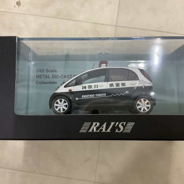 1円〜 ヒコセブン RAI’S 1/43 三菱 i-MieV パトロールカー 日産シーマ450XL VIP GUARD POLICE CAR 2011 他_画像4