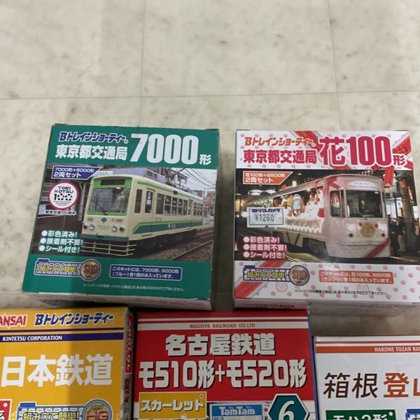 1 иен ~ Bandai B Train Shorty - Tokyo Metropolitan area транспорт отдел 7000 форма 2 обе комплект коробка корень альпинизм электропоезд mo - 2 форма золотой Taro покраска + действующий покраска 2 обе комплект др. 