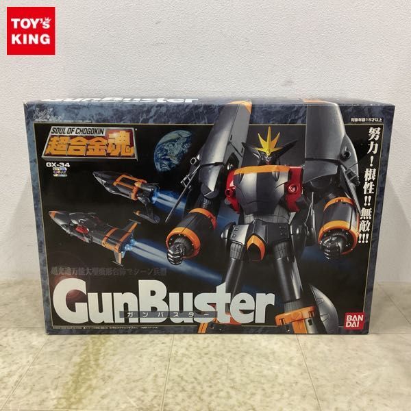 1円〜 欠品 超合金魂 GX-34 トップをねらえ! ガンバスターの画像1