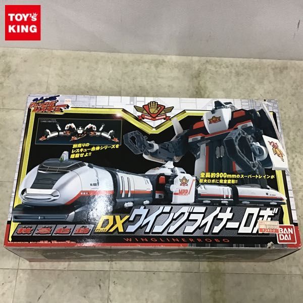 1円〜 バンダイ 出撃! マシンロボレスキュー 救急起動 DXウイングライナーロボ_画像1