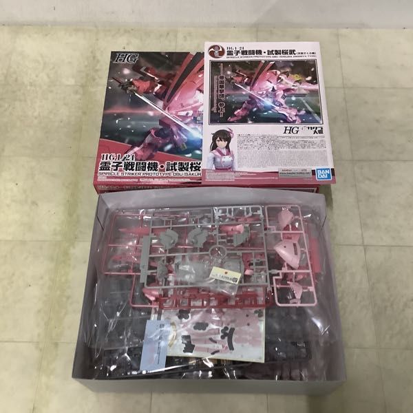 1円〜 HG 1/24 新サクラ大戦 霊子戦闘機 無限 アナスタシア・パルマ機、望月あざみ機 等の画像2