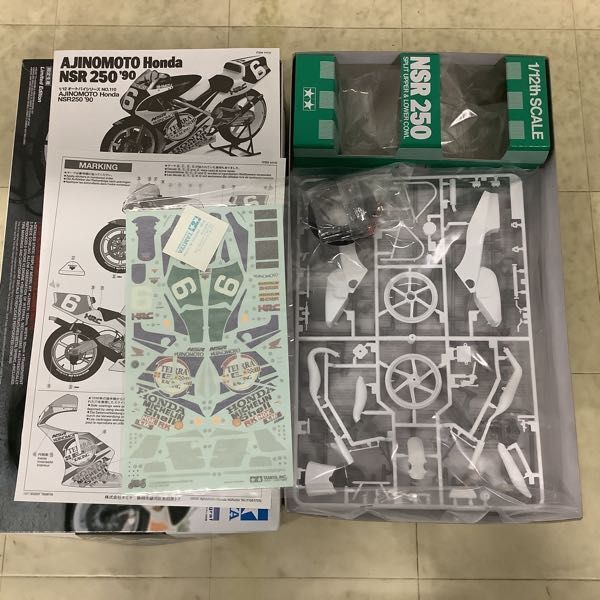 1円〜 タミヤ 1/12 ドゥカティ888 スーパーバイクレーサー、ヨシムラ 隼 X-1 等の画像3