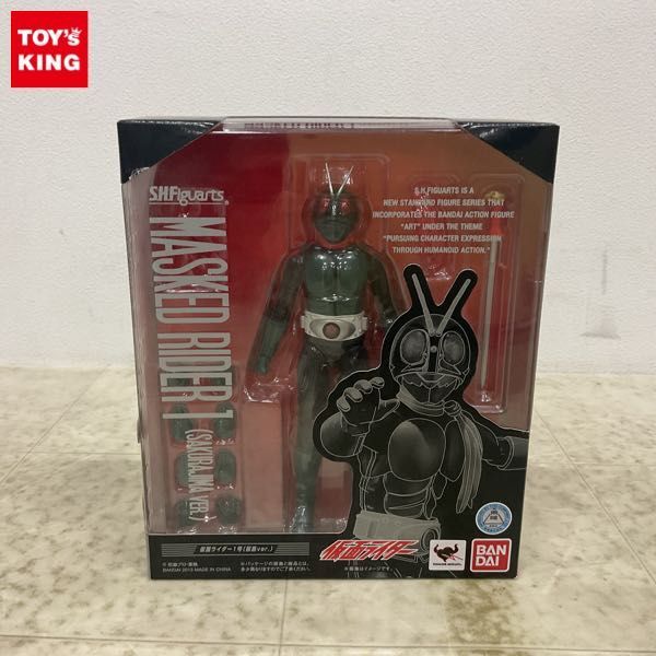 1円〜 バンダイ S.H.Figuarts 仮面ライダー 1号 桜島ver.の画像1