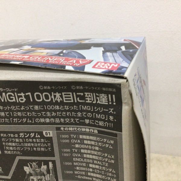 1円〜 MG 1/100 ∀ガンダム ターンエーガンダムの画像5