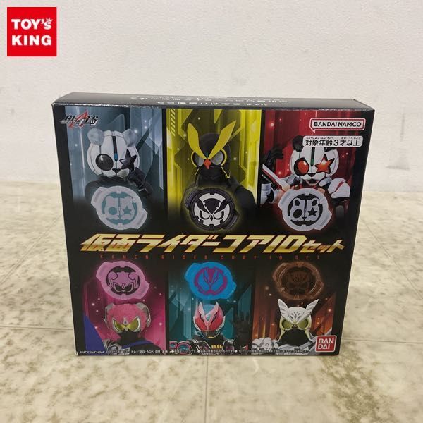 1円〜 バンダイ 仮面ライダーギーツ 仮面ライダー コアID セット_画像1