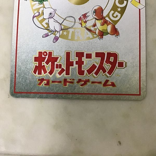 1円〜 ポケカ ポケモンカードゲーム No.025 オーヤマのピカチュウの画像7