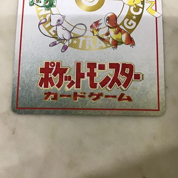1円〜 ポケモンカードゲーム ポケカ No.025 オーヤマのピカチュウ_画像8