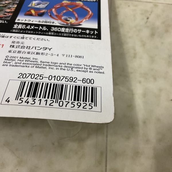 1円〜 未開封 バンダイ キャラウィール デロリアンIIの画像4