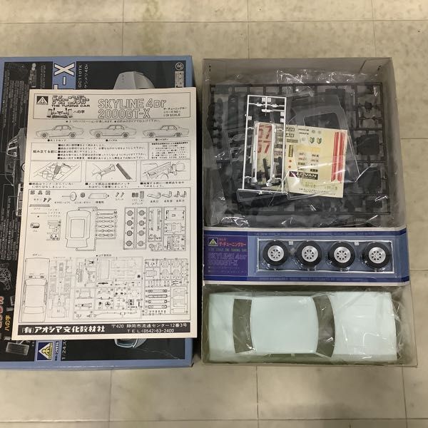 1円〜 アオシマ 1/24 C130 ローレル HT 2000SGX ’73、ハコスカ 4ドア 2000GT-R 他の画像3