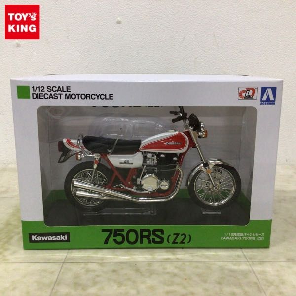 1円〜 アオシマ 完成品バイクシリーズ 1/12 カワサキ 750RS Z2 赤白カラーの画像1