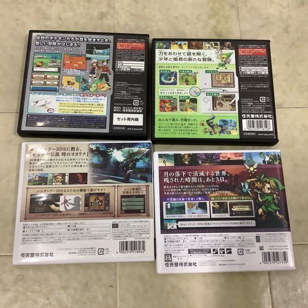 1 jpy ~ Nintendo 3DS soft Zelda. legend mjula. mask 3D DS soft Pocket Monster soul silver other 