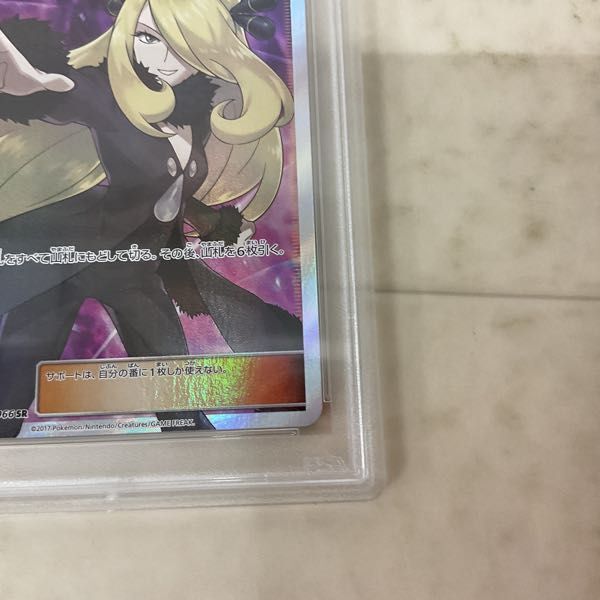 1円〜 ポケモンカード ポケカ SM5M 070/066 SR シロナ PSA10の画像5