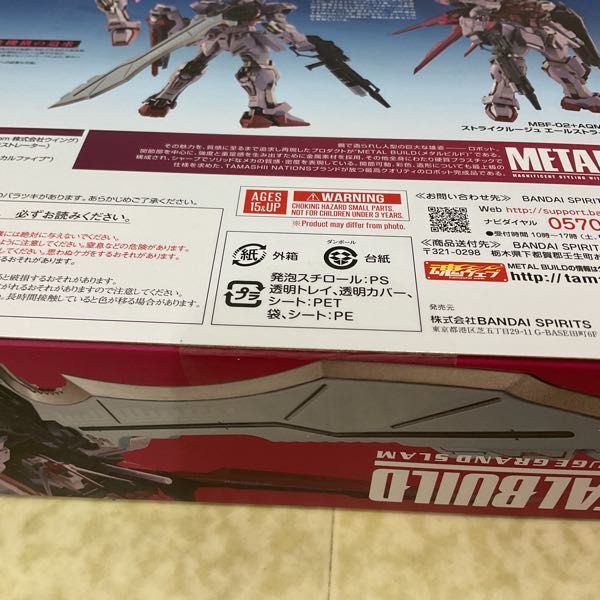 1円〜 未開封 BANDAI SPIRITS METAL BUILD 機動戦士ガンダムSEED ストライクルージュ グランドスラム装備型の画像4