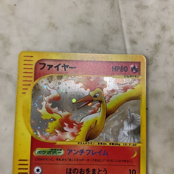 1 jpy ~pokeka Pokemon Card e 1ED 019/088 fire -,VS 1ED 095/141 R.. en Tey 