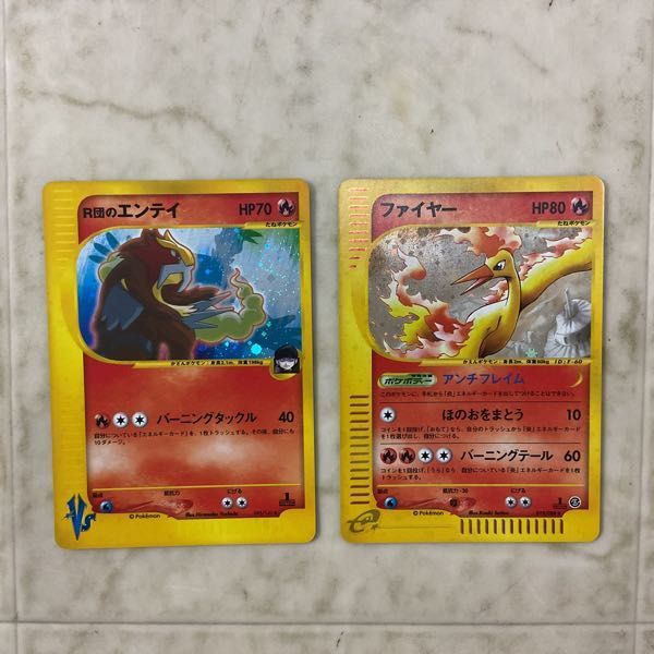 1 jpy ~pokeka Pokemon Card e 1ED 019/088 fire -,VS 1ED 095/141 R.. en Tey 