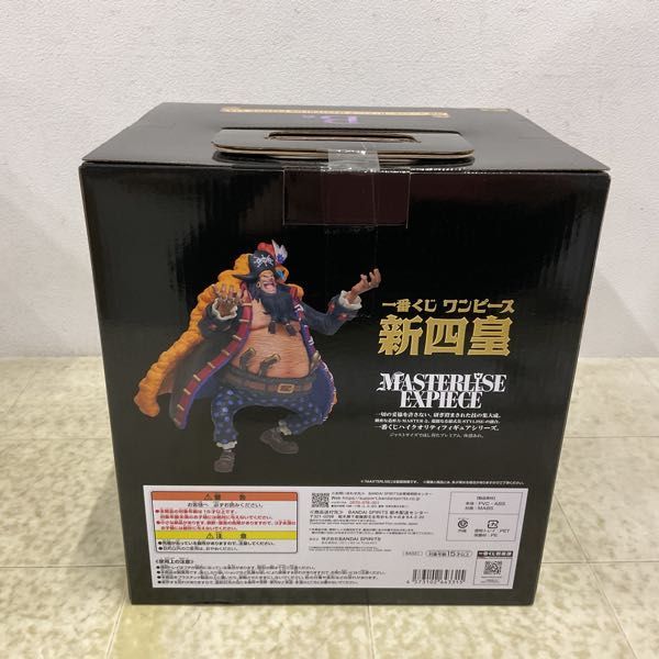 1円〜 未開封 一番くじ ONE PIECE 新四皇 B賞 四皇 マーシャル・D・ティーチ MASTERLISE EXPIECEの画像2