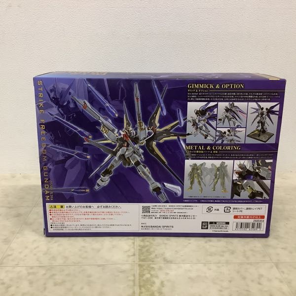 1円〜 METAL ROBOT魂 機動戦士ガンダムSEED DESTINY ストライクフリーガンダム 20th Anniversary Ver.の画像8