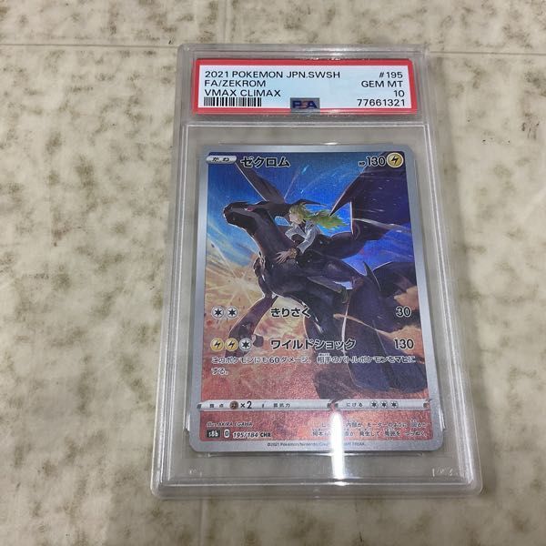 1円〜 ポケカ ポケモンカード PSA10 CHR ゼクロム、PSA10 CHR デデンネ、PSA10 プロモ YU NAGABA 062/SV-P イーブイ 他の画像2