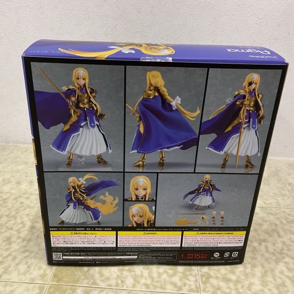 1 иен ~ нераспечатанный figma 543 Sword Art * online есть size-shonWar of Underworld Alice * Synth sis*sa-ti дополнительный подарок /A