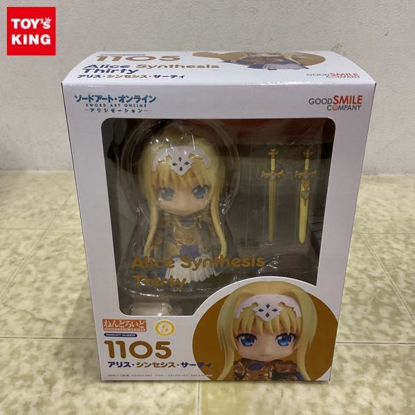 1円〜 未開封 ねんどろいど 1105 ソードアート・オンライン アリシゼーション アリス・シンセシス・サーティの画像1