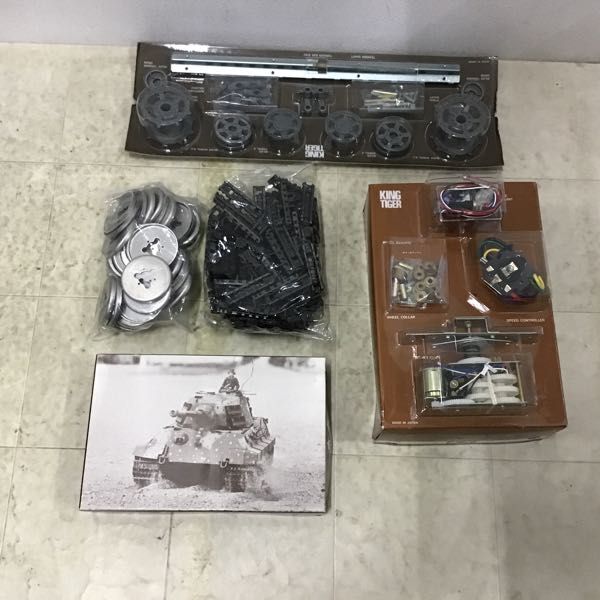 1円〜 ジャンク タミヤ ラジオコントロールタンクシリーズ 1/16 ドイツ重戦車 キングタイガーの画像3