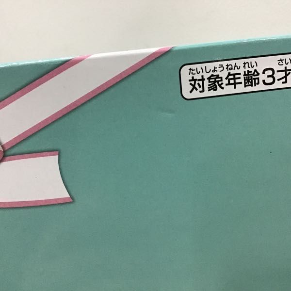 1円〜 タカラトミー リカちゃん 株主優待2019年 限定リカちゃんの画像10