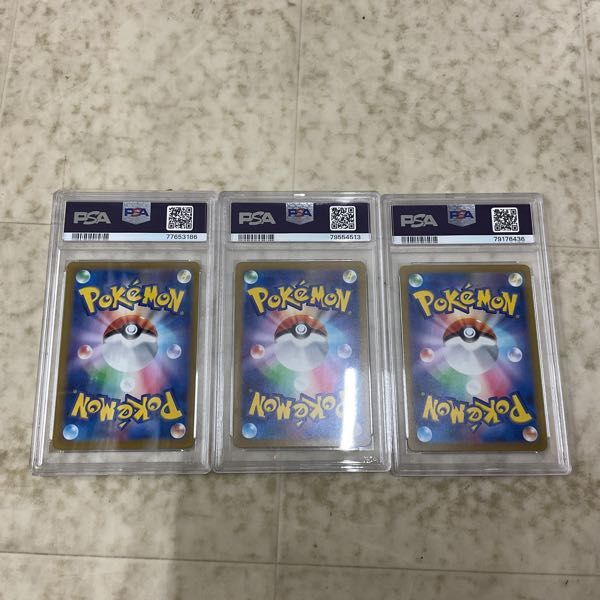 1円〜 ポケカ ポケモンカード PSA10 SAR ゼラオラVMAX、PSA10 SAR デオキシスVMAX、PSA10 SAR デオキシスVSTAR_画像5