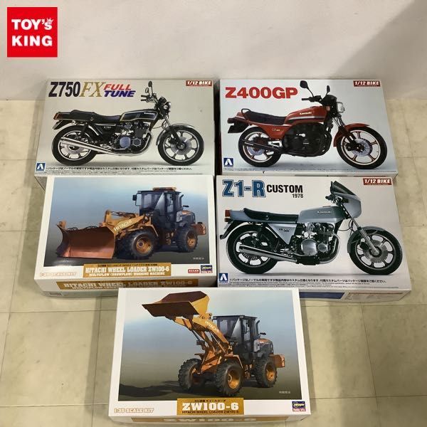 1円〜 アオシマ 1/12 カワサキZ1-R カスタムパーツ付 ハセガワ 1/35 日立建機 ホイールローダ 他_画像1