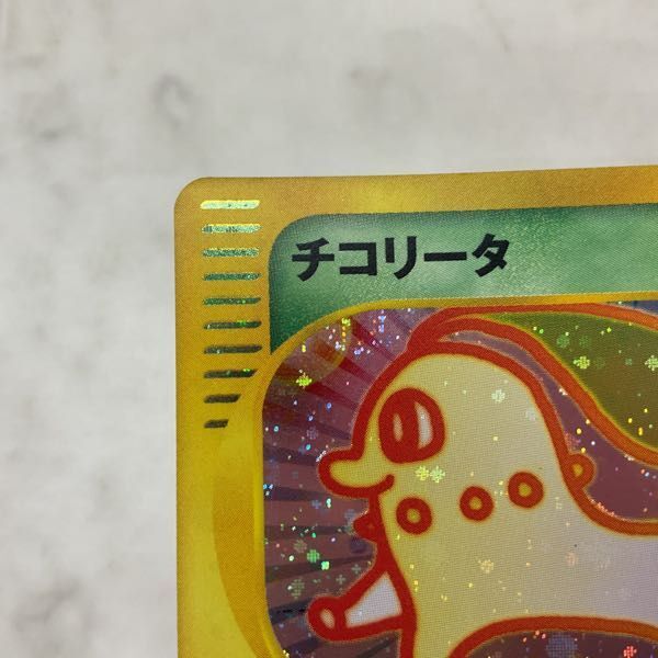 1円〜 ポケモンカードe ポケカ マクドナルド 003/018 チコリータの画像5