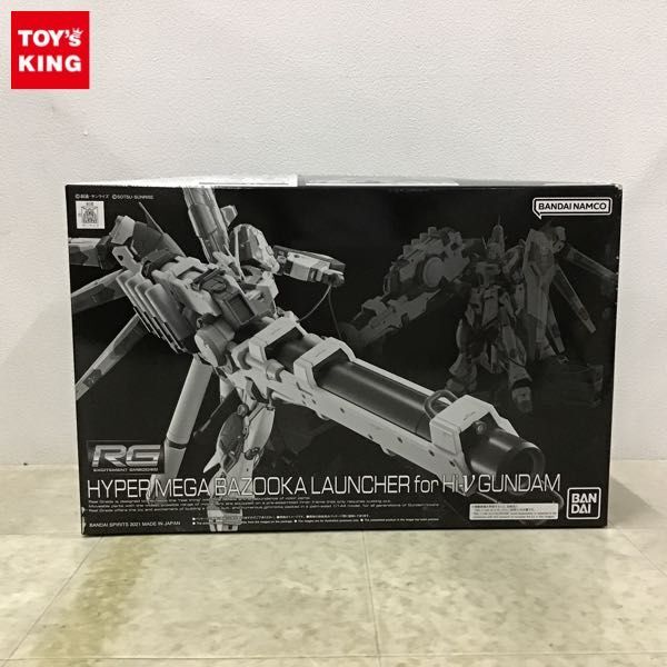 1円〜 RG 1/144 機動戦士ガンダム 逆襲のシャア ベルトーチカ・チルドレン Hi-ν ガンダム専用ハイパー・メガ・バズーカ・ランチャーの画像1