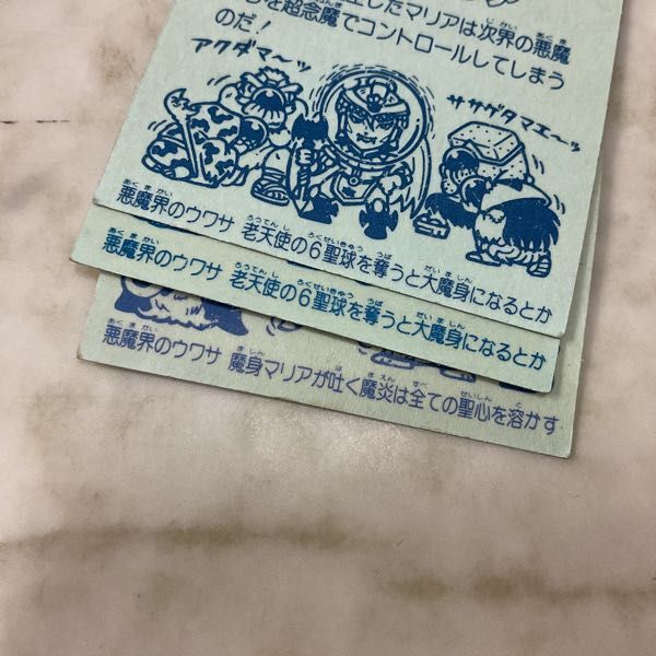 1円〜 ビックリマン シール サタンマリア_画像7