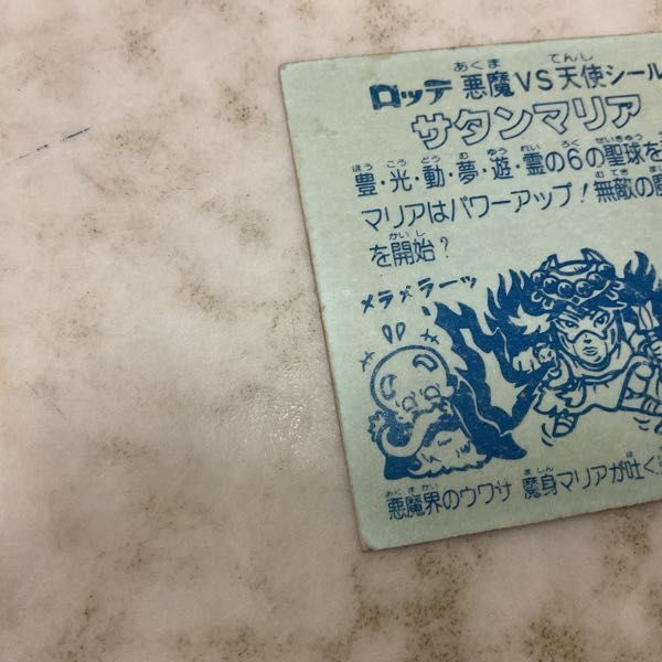 1円〜 悪魔VS天使シール ビックリマン サタンマリアの画像6