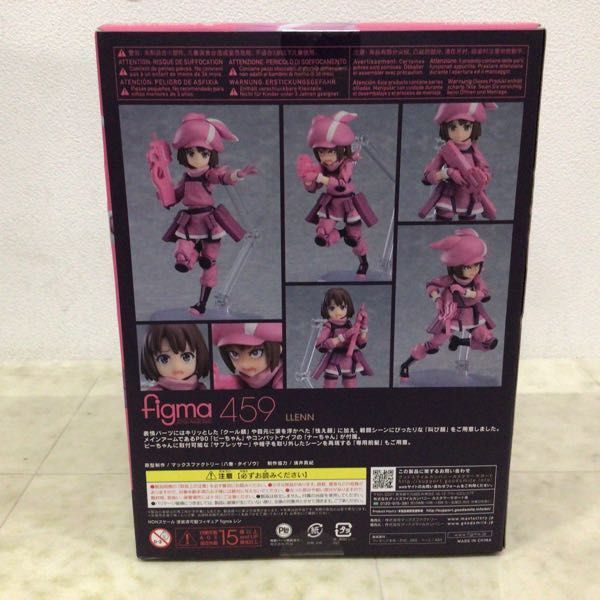 1 jpy ~ unopened figma 459 Sword Art * online Alterna tib gun ge il * online Len 