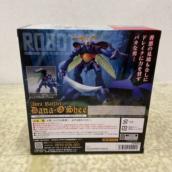 1円〜 未開封 ROBOT魂 聖戦士ダンバイン ダーナ・オシーの画像2