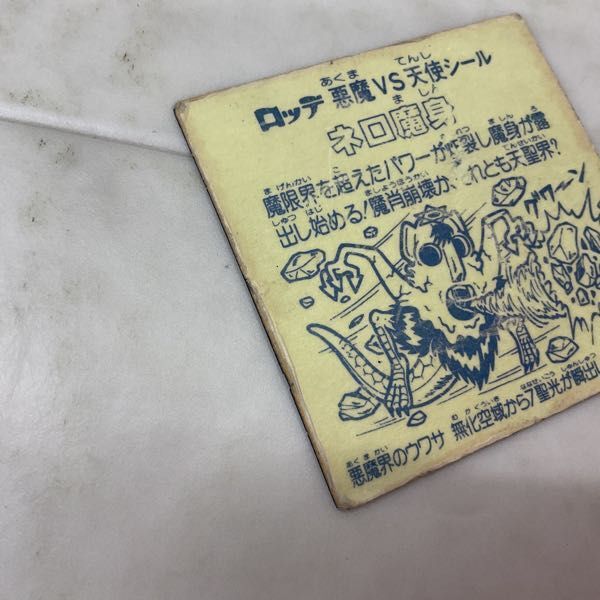 1円〜 ビックリマン 悪魔VS天使シール ネロ魔身 青の画像5