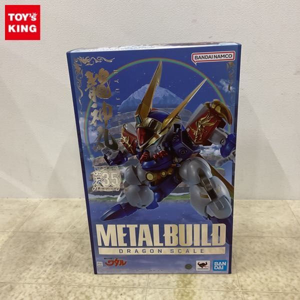 1 jpy ~ unopened METAL BUILD Mashin Eiyuuden Wataru dragon god circle 