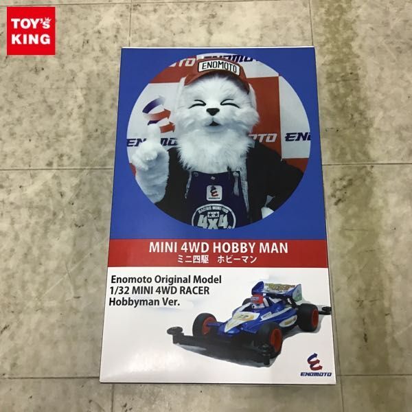 1 иен ~ отсутствует Tamiya Mini 4WD 1/32.. .. оригинал хобби man VERSION 