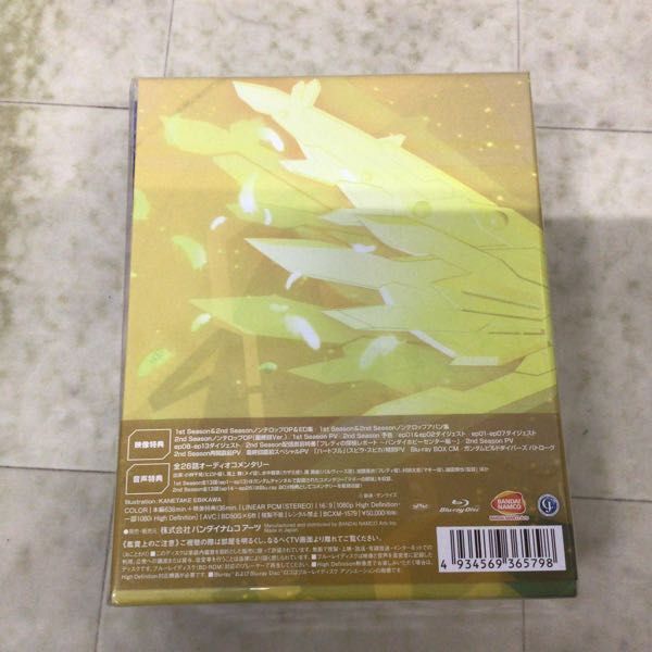 1円〜 未開封 ガンダムビルドダイバーズ Re:RISE Blu-ray BOX /Aの画像2