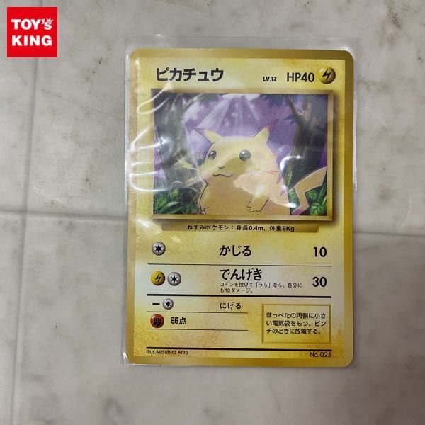 Yahoo!オークション - 1円〜 ポケモンカード ポケカ 旧裏面 No Yahoo!オークション - 1円〜 ポケモンカード ポケカ 旧裏面 No