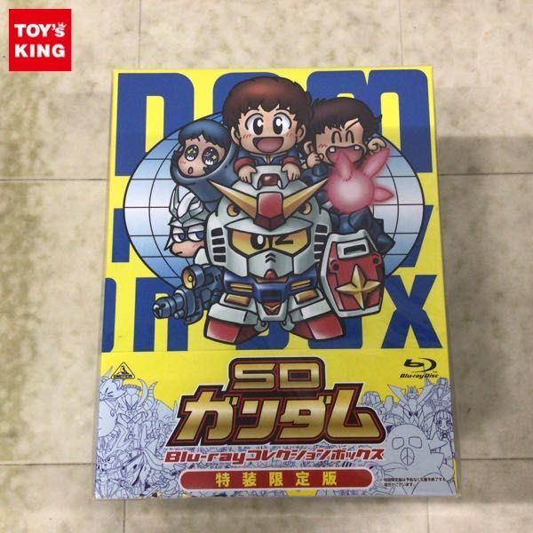 1円〜 未開封 SDガンダム Blu-rayコレクションボックス 特装限定版 /Bの画像1