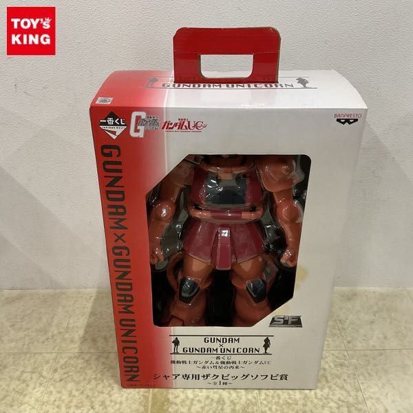 1 jpy ~ unopened most lot Mobile Suit Gundam & Mobile Suit Gundam UC red . star. repeated . car a exclusive use The k big sofvi .